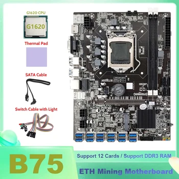 B75 ETH Kasybos Plokštė 12XUSB+G1620 CPU+SATA Kabelis+Šviesos Jungiklio Kabelis+Šiluminę Pagalvėlę B75 USB BTC Kasybos Plokštė