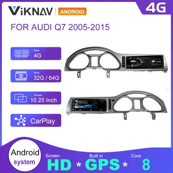 10.25 colių Android Automobilio Radijo Multimedijos Grotuvo Audi Q7 2005-2015 HD Ekranas, GPS Navigacija, Auto Stereofoninis Vaizdo Grotuvas, 128 GB