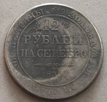 1830 Rusija - Imperija 12 Rublių na Serebro - Nikolajus I