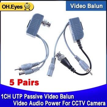 Karšto UTP CCTV BNC vaizdo Balun galia Pasyvus Balun Rj45,POE Maitinimo Vaizdo Garso 3 in 1 siųstuvai-imtuvai VAIZDO atsarginės dalys nemokamas pristatymas