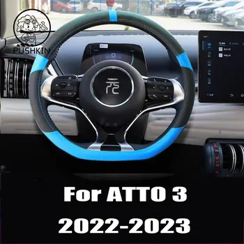 Automobilių Odos Vertus Siuvami Vairas Padengti BYD ATTO 3 Priedai 2022-2023 Interjero Apsaugos Apdaila