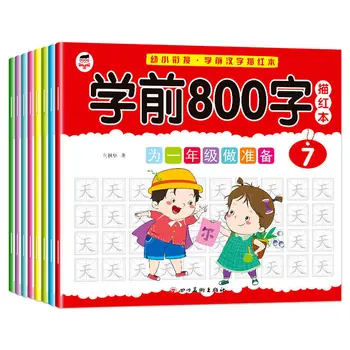 Ikimokyklinio 800 Ženklų Kinų Simbolių Sekimo Raudonosios Knygos Vaikams Rašyti Knygą Naudotis Kaligrafija Praktikos Nušvitimą