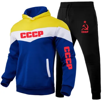 Pavasarį, Rudenį Colorblock Vyrų Hoodie Nustatyti Aukštos Kokybės Medvilnės, Sportinės aprangos Nustatyti CCCP logotipas spausdinti 2022Mens Tracksuit Rinkinys