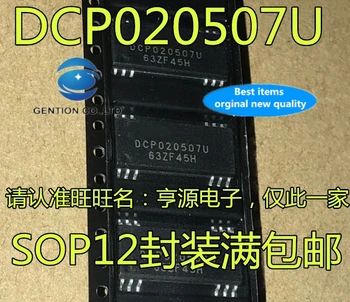 5VNT DCP020507U DCP020507 SOP12 DC/DC keitikliai sandėlyje 100% nauji ir originalūs