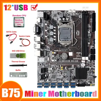 B75 ETH Kasybos Plokštė 12USB3.0+Atsitiktinis CPU+64G USB Tvarkyklė+SATA Kabelis+Switch Kabelis+Terminis Tepalas+Pertvara Už BTC