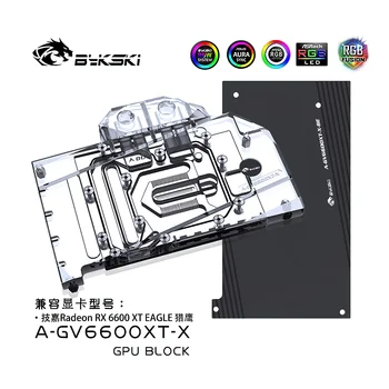 Bykski Pilnas draudimas RGB GPU Vandens Aušinimo Bloką Aušintuvo GIGA RX6600XT ERELIS A-GV6600XT-X