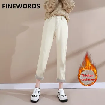 FINEWORDS Tirštėti Kašmyro Žiemos Aukšto Juosmens Džinsai Moterims Derliaus Atsitiktinis Smėlio spalvos Šiltas Tiesūs Džinsai Laisvi Streetwear Džinsinio audinio Kelnės