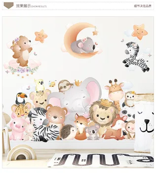 Animacinių filmų gyvūnų, vaikų kambario dekoravimo lipdukai, miegamasis, sofa fono sienos tapetai