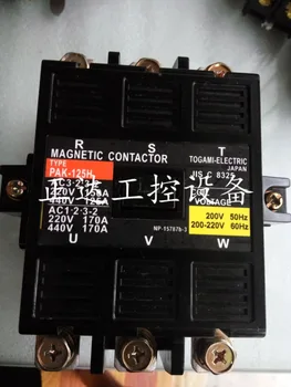TOGAMI AC kontaktoriaus PAK-125H AC220V