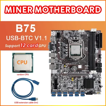HOT-B75 12 Kortelę BTC Kasybos Plokštė+Atsitiktinis CPU+USB prailginimo Kabelis (1M) 12XUSB3.0 PCIE 1X Lizdą, LGA1155 DDR3 RAM MSATA