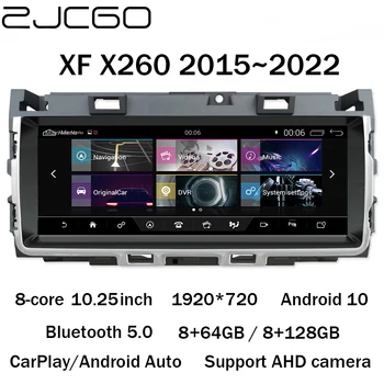 ZJCGO Automobilio Multimedijos Grotuvas Stereo Radijo, GPS NAVI 8 Core 10.25 Navigacijos Android 