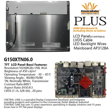 Karšto Pardavimo kasos Prietaisai, automatas Sudaro ARM Mainboard:AP3128-A Plus15 Colių LCD Ekranas, G150XTN06.0